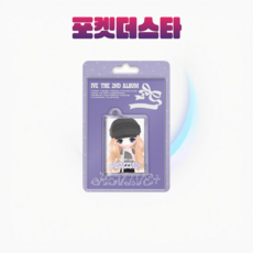 [포켓더스타]아이브 정규2집 앨범 REVIVE+ 리바이브 MINI MINI 미니미니 뱅뱅 한정반, 레이 ver, 버전선택