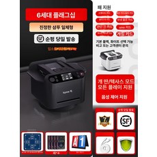 노블린 카드분배기 자동 오토 분배기 홀덤 셔플기 셔플 섞는 카지노 셔플기계, 1개, 블랙 6세대 +고무 테이블보+4세트, 기본 색상