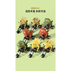 翔翼玩具 新恐龍慣性摩托車 暴龍車 摩托車 劍龍摩托車 恐龍車 侏儸紀 漂移車 玩具車 安全標章合格玩具, 1個, 恐龍慣性摩托車/隨機出貨 13-7959