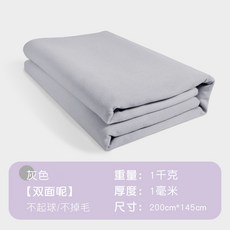 瑜伽毛毯 雙面呢 200cm*145cm, 1個, 灰色【雙面呢】加厚款