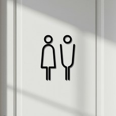 [1분설치] 스튜디오투명 남녀 화장실 표지판, 검정