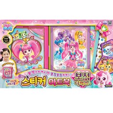 캐치티니핑 스티커 아트북 보석 디럭스, 캐치티니핑 아트북 보석 디럭스ver, 1개