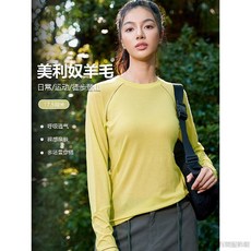 桃園出貨 高品質新款秋冬戶外撞色美利奴羊毛速乾衣女長袖徒步登山t恤上衣 運動上衣 登山衣 戶外上衣 羊毛衣 運動內搭