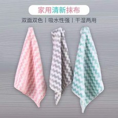 珊瑚絨抹布 雙面加厚 廚房吸水 洗碗布 家用清潔 擦拭餐具 桌面清潔 耐用柔軟+条纹锁边25*25+裸装（颜色随机）, 1個, 条纹锁边25*25:裸装（颜色随机）