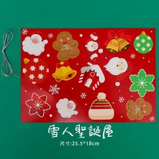 L-one 卡通迷你聖誕裝飾吊卡 聖誕節DIY掛飾 聖誕樹裝飾掛件, 1個, 雪人聖誕屋