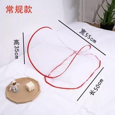 臉部蚊帳單人簡易摺疊套頭面罩