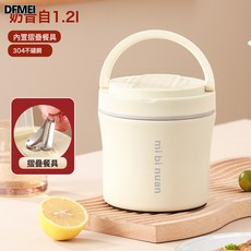 DFMEI 雙層超長保溫飯盒長時間學生冬天上班族帶飯桶真空保溫桶, 1個, 抗菌保溫1.2L【白色】+摺疊餐具