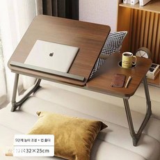 노트북 침대책상 테이블 독서대 좌식 트레이 높이조절 접이식 기숙사용, 1_브라운