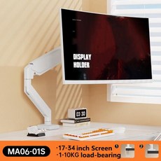 14인치~32인치 화면용 단일 모니터 마운트 브래킷 C-클램프가 있는 높이 조절 가능한 암 홈 오피스 스탠드, white