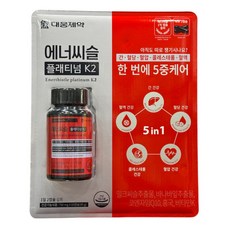 에너씨슬 플래티넘 K2 45g, 60정, 1개
