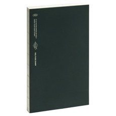 아이코닉 2026 솔리튜드 다이어리 위클리 플래너, 1개, 02 딥그린