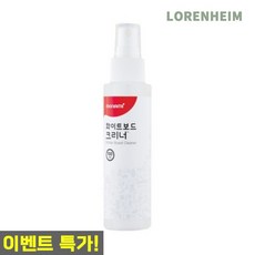 로렌하임 화이트보드크리너 100ml 스프레이 무취 강력세정 모나미 보드청소도구