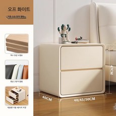 미니멀 모던 침대옆 미니 수납 협탁 원목 사이드 침실 인테리어, 1개, 28_45/40/47