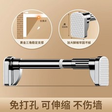 무타공 커튼 압축봉 커튼레일 커튼봉