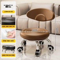 앉은뱅이 의자 바퀴 스툴 등받이 폴딩 낮은 게이밍, 2 브라운