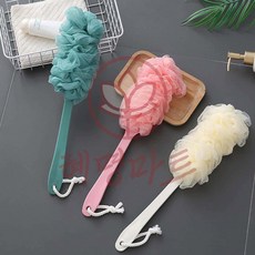 혜명몰 롱 핸디 등밀이 샤워 브러쉬, 블루