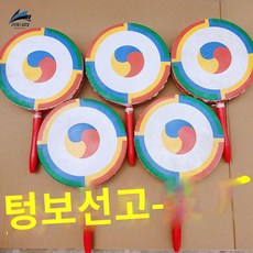 악기 무대 전통 사물놀이 교구 무용소고 북 준비물 음악 공연 국립, 20센티 페인팅 패턴, 1개