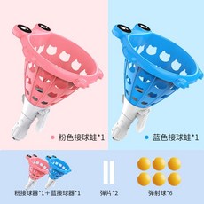 親子互動拋接球玩具 兒童球類玩具 手眼協調 戶外運動, 1套, 藍色 + 粉色 6球