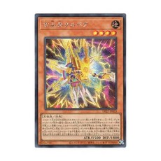 유희왕 일본어판 DP27-JP023 Kelbek the Ancient Vanguard 고첨병 켈벡 (시크릿 레어)