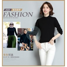 舞WOCU休 女生發熱衣 保暖衣 圓領 高領 輕摩毛 T恤 外 內搭 外穿型保暖衣 獨立包裝