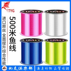 【釣友俱樂部】500米尼龍釣魚線 海魚釣線 海竿線 主線 進口漁線, 1個, 熒光黃,1號