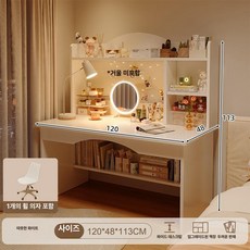 퀴브 화장대책상겸용 화장대거울 화장대서랍장, 책상 의자 세트 캐스터 의자 120cm A