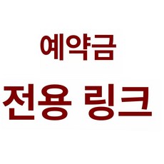 애둘아빠네 무타공전동블라인드 무선전동블라인드