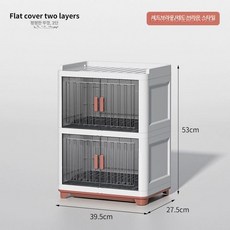 가정용 식기건조대 뚜껑 달린 식기 플라스틱 찬장 레이어, 레드 2단 양문, 1개