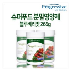 프로그레시브 베지그린스 슈퍼푸드 블루베리 265g, 1개, 1ml
