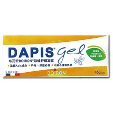 BOIRON 法國原裝進口 歐蜂舒緩凝露 40g, 1件