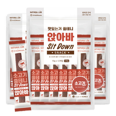 앉아바 강아지 칭찬간식, 5개, 120g, 소고기