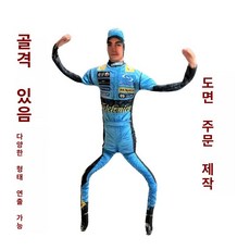 위츄 얼굴인형제작 입체 제작 DIY 주문제작 선물, 1개, 뼈 양면 인쇄
