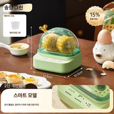 초이강 삶은계란기계 삶은 메이커 삶기 삶은달걀 찜기, [스마트 타이머 자동 정지] MK 파인그린