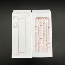 Kennyart巨城 量販批發 中式標準信封 大容量 標準信封 信封 中式 信封袋, 1個, 6000入, White