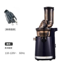 原汁機 榨汁機 普魯士藍 美標US