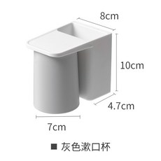 磁吸免打孔牙杯架壁掛式刷牙杯置物架, 如圖, 灰色漱口杯