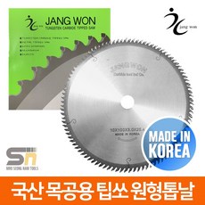 장원초경 국산 목재용 목공용 원형톱날 고속절단기날 팁쏘 10인치 80T 10x80, 1개