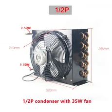 1/2P 콘덴서 공랭식 냉각 구리 튜브 알루미늄 핀 라디에이터 냉각 유닛 열교환기 35-60W 선풍기, 04 3, 04 3