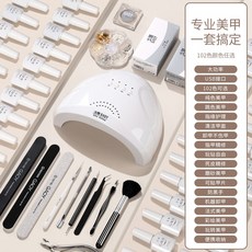 GAOY戈雅美甲套組 美甲工具套裝 新手美甲全套裝 初學者家用指甲油膠光療機專業工具一整套專用, 1個, 美甲套裝1【任選20色】,【7.3g】白瓶甲油膠