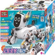 로보사이언 오토로봇 8휠러, 상세 설명 참조, 상세 설명 참조