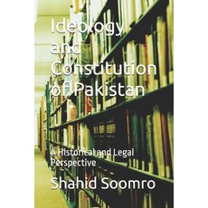 (영문도서)Ideology and Constitution of Pakistan: A Historical and Legal Perspective Paperback, Independently Published, English, 9798311875141