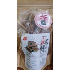 安心農農產品行桂圓枸杞黑糖薑塊 手工製作 暖心養生, 250g, 1個, 1個裝