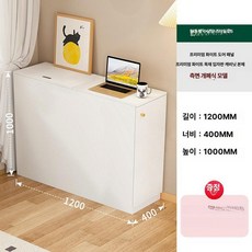 침대옆 틈새수납장 침대헤드 협탁 슬림 좁은 수납장 벽면장 8C5, 1개, 1200x400x1000 (문)