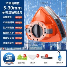 雙面玻璃清潔器 12檔調磁 5-35mm雙層玻璃適用 省力滾珠, 1個, 12檔調磁/省力滾珠5-30雙層玻璃+1, 12檔調磁/省力滾珠5-30雙層玻璃+1