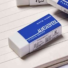 삼안 지우개 소 S 터치감좋은지우개 44X18X12mm 지우개 학용품지우개