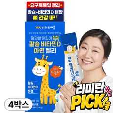 비타민마을 맘편한 어린이 쑥쑥 칼슘 비타민D 아연 젤리, 280g, 4개