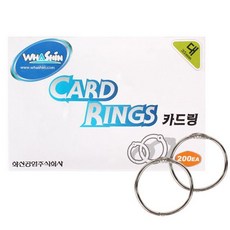 대형 카드 고리 대형 고리 링 대형 링 대형 고리