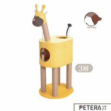 【Petpals】長頸鹿貓窩跳台 貓跳台 貓 跳台 爬架 貓玩具, 詳見包裝, 詳見包裝