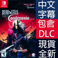 NS SWITCH 死亡細胞: 重返惡魔城 Dead Cells Castlevania 【一起玩】, 中文美版, HAC-P-ANXTX