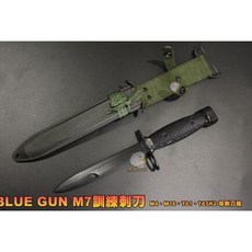 BLUE GUN M7訓練刺刀 適用於 M4 M16 T91 T65K2, 1個, (黑刺刀)袋子是軍綠